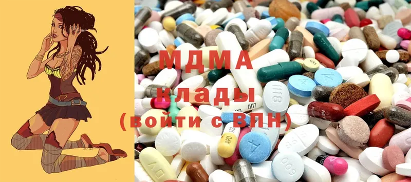 MDMA VHQ  Зуевка 